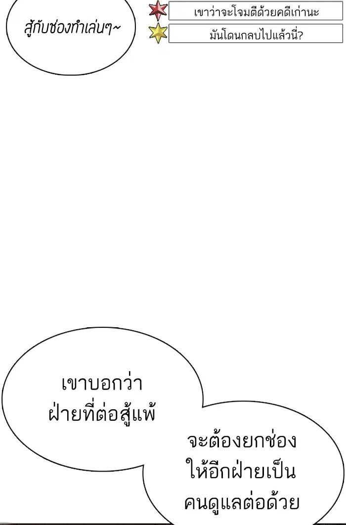 หน้า 92 จาก 148