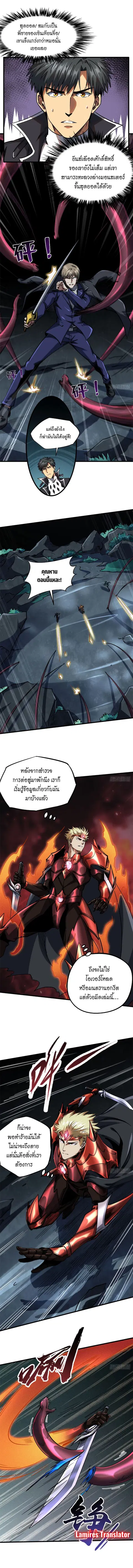หน้า 4 จาก 6