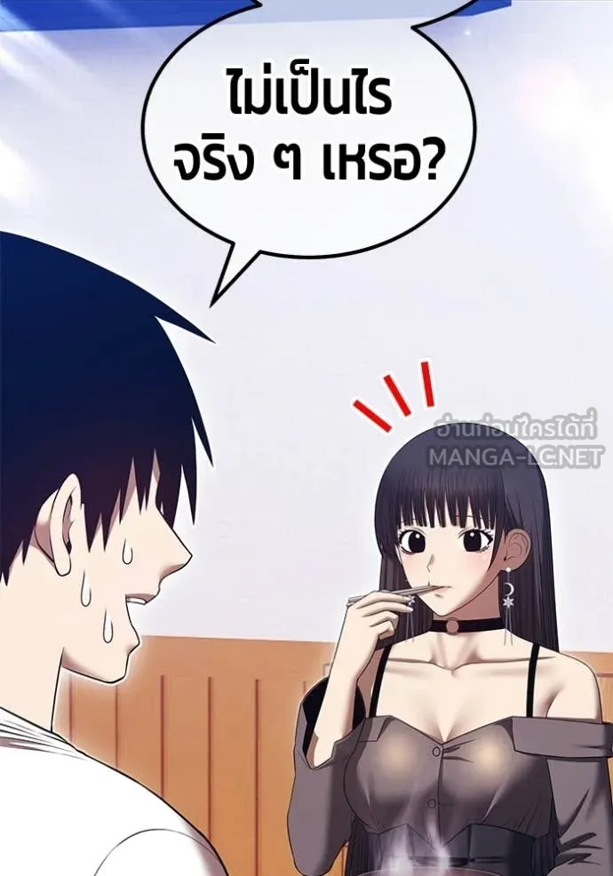 หน้า 213 จาก 429