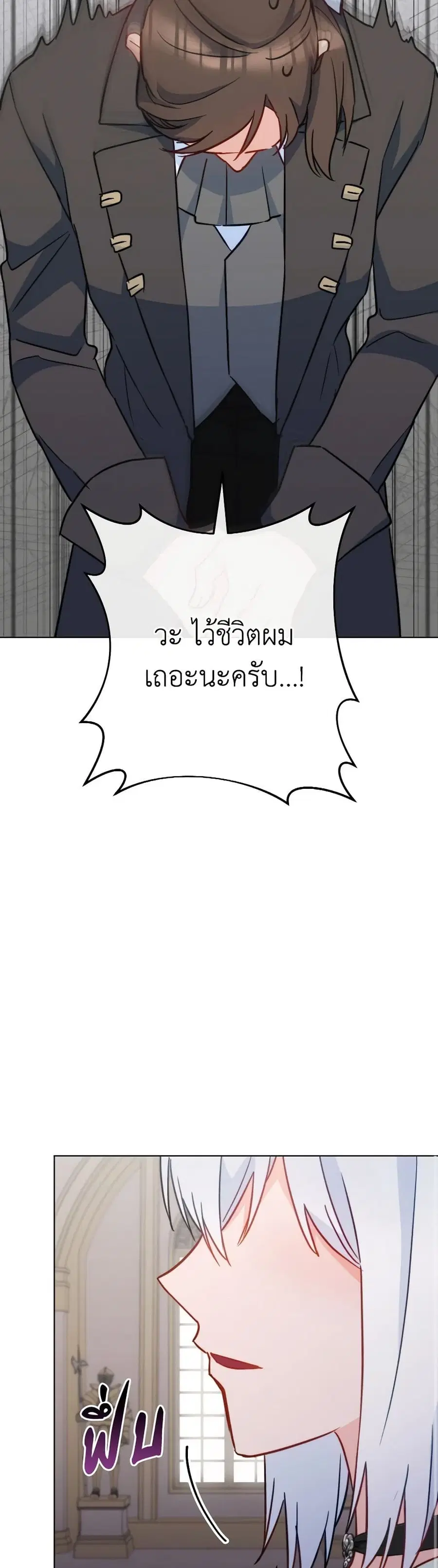 หน้า 28 จาก 35