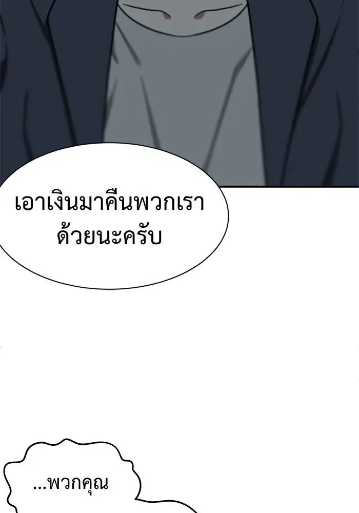 หน้า 146 จาก 195