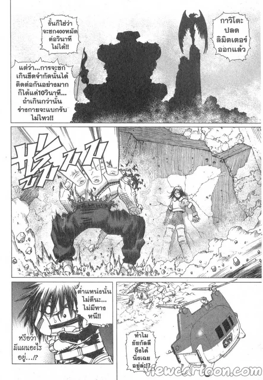 หน้า 6 จาก 31