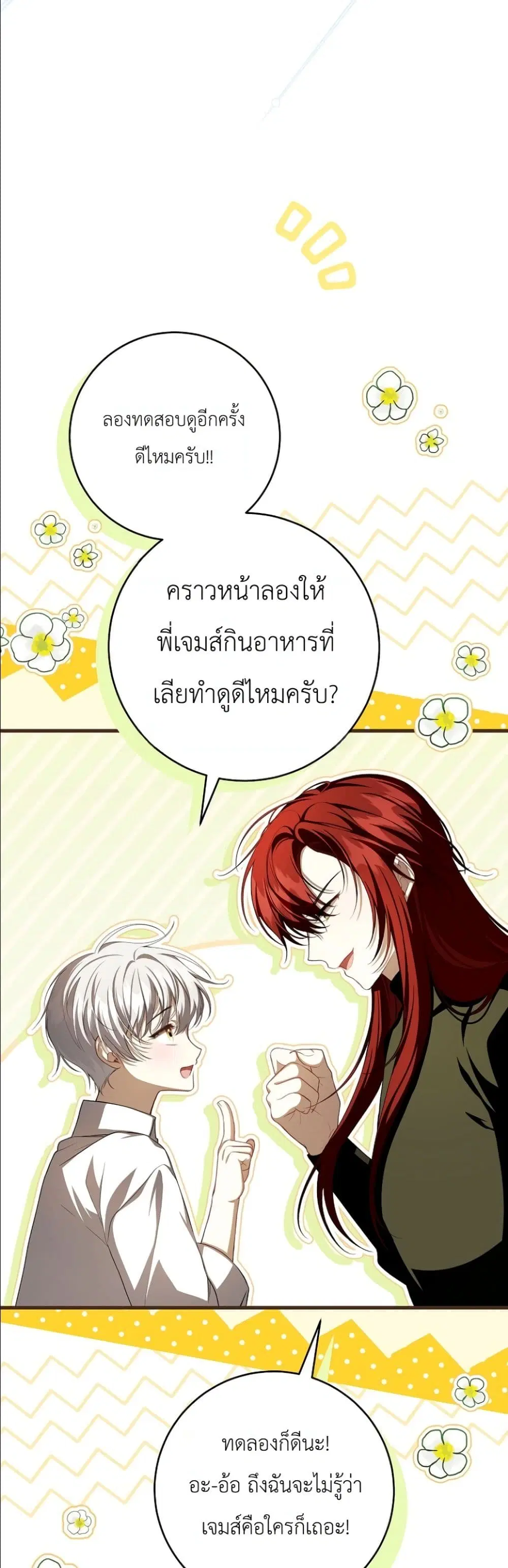 หน้า 55 จาก 62