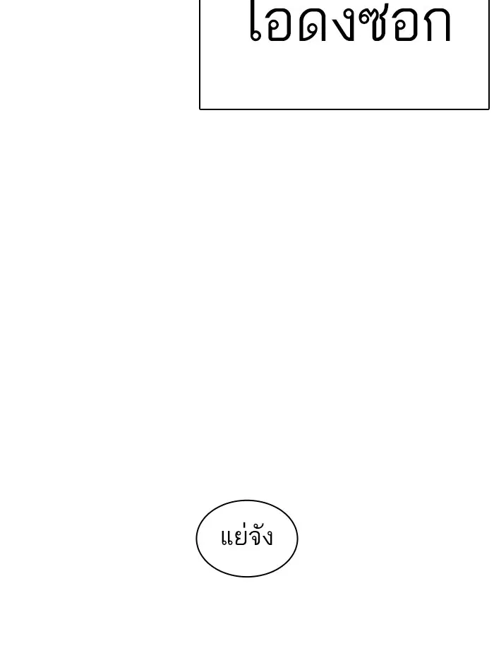 หน้า 138 จาก 179