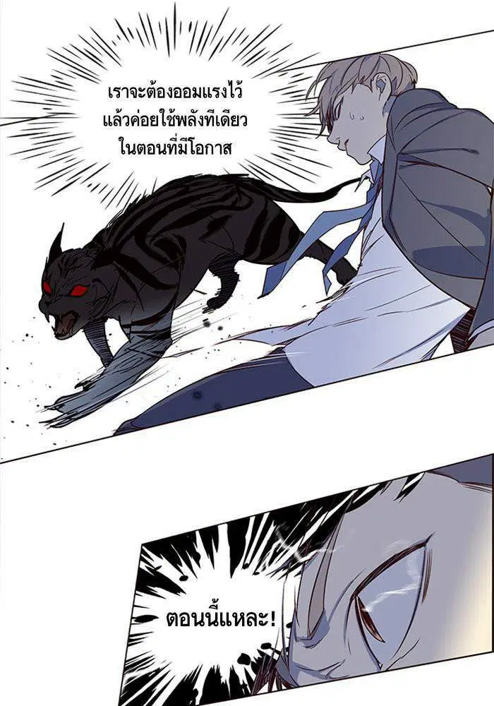 หน้า 78 จาก 98