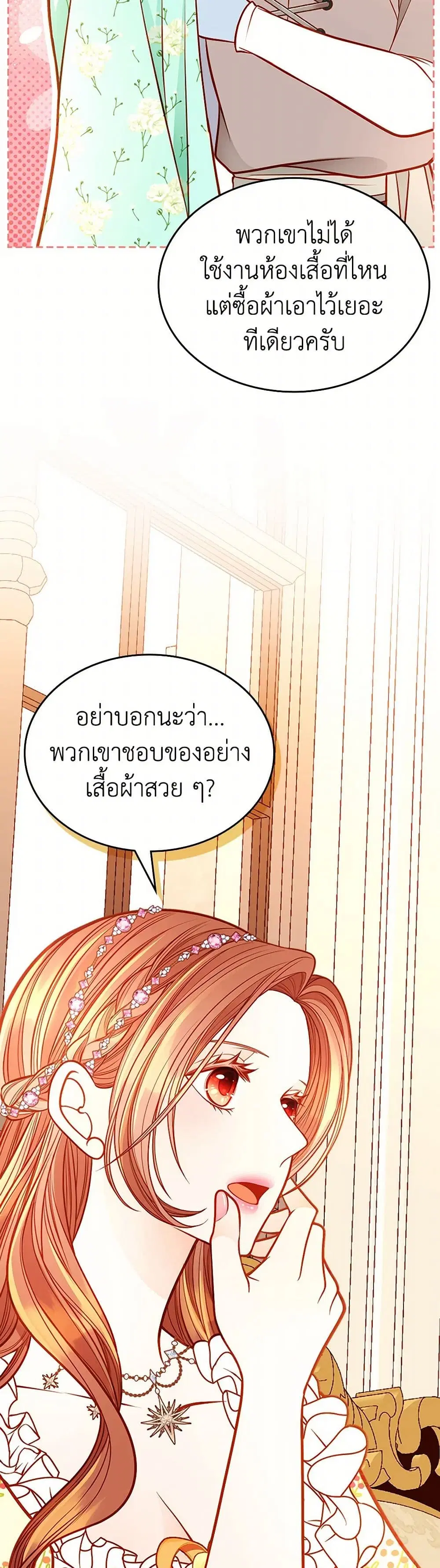 หน้า 36 จาก 41