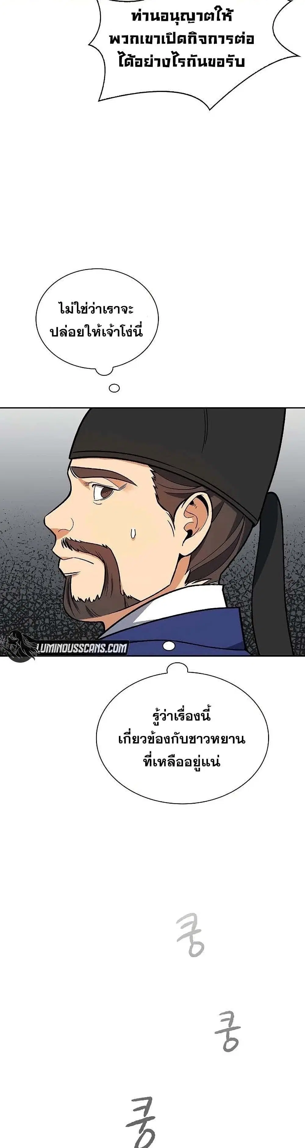 หน้า 19 จาก 42