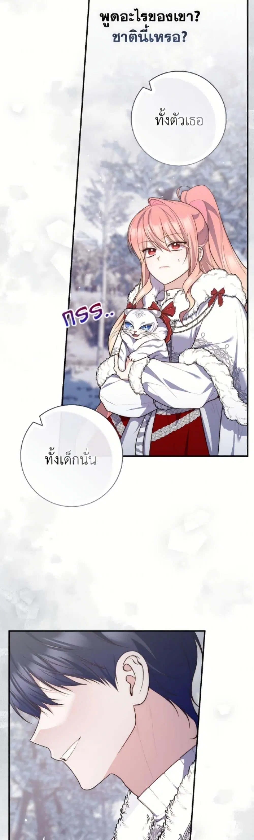 หน้า 2 จาก 50
