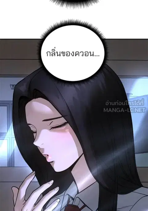 หน้า 131 จาก 207