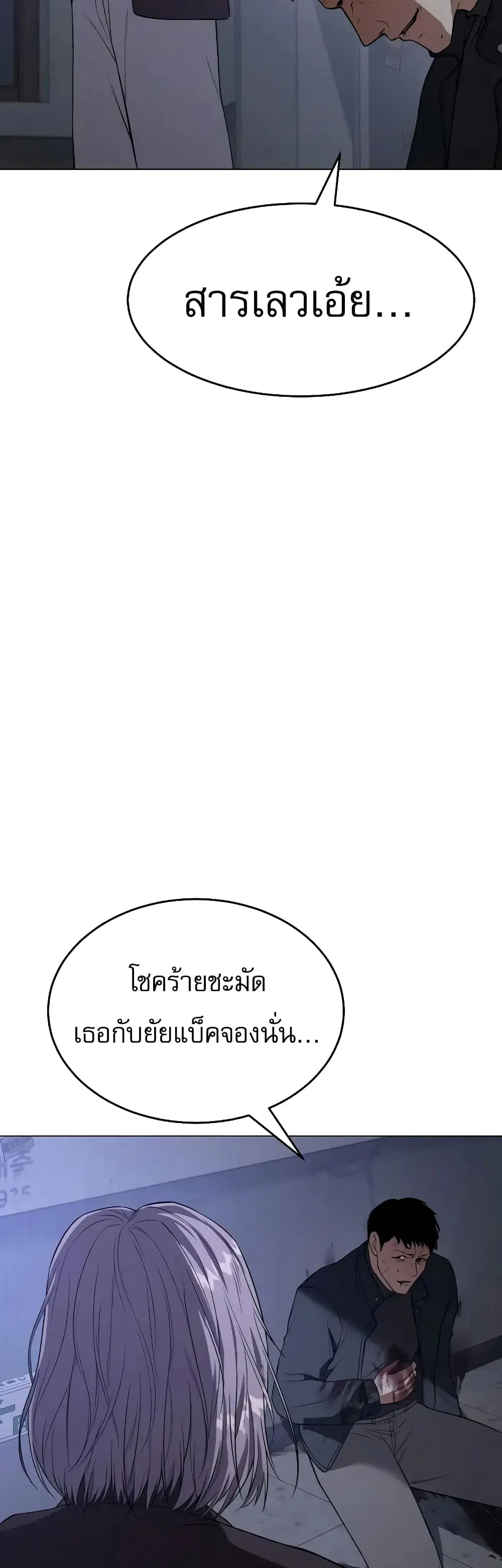 หน้า 31 จาก 100