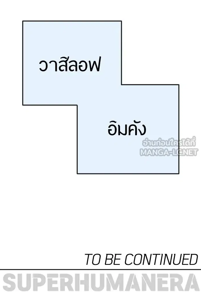หน้า 195 จาก 196