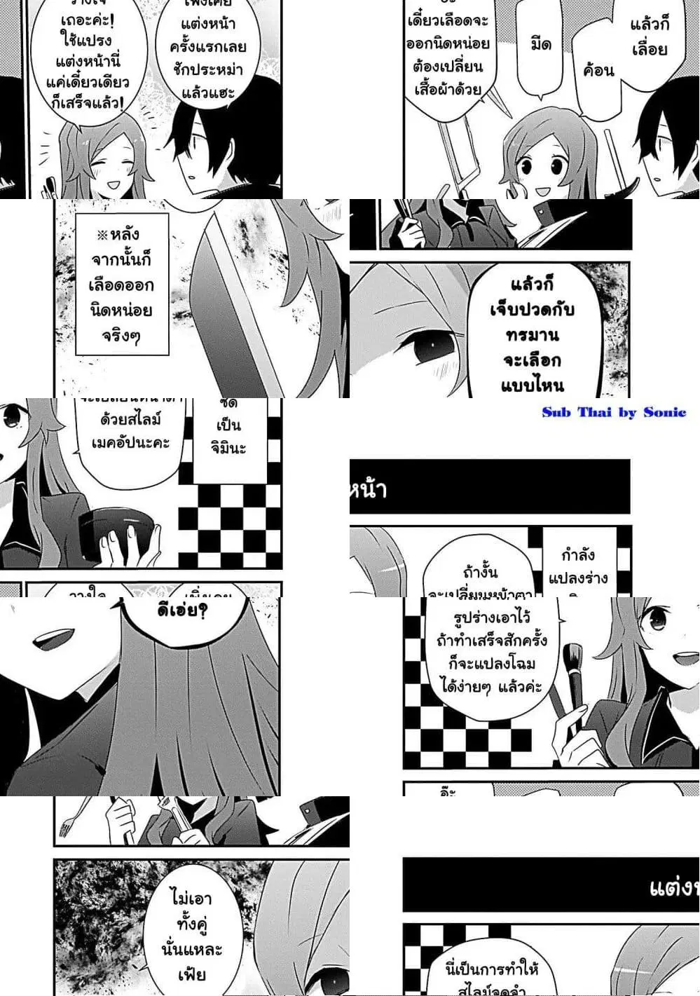 หน้า 2 จาก 2