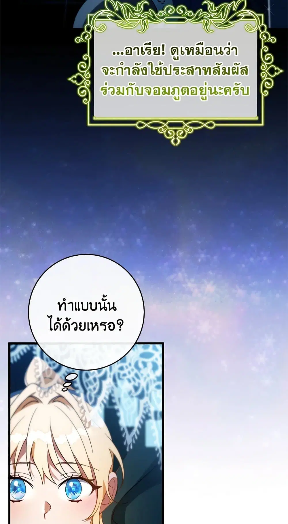 หน้า 9 จาก 73