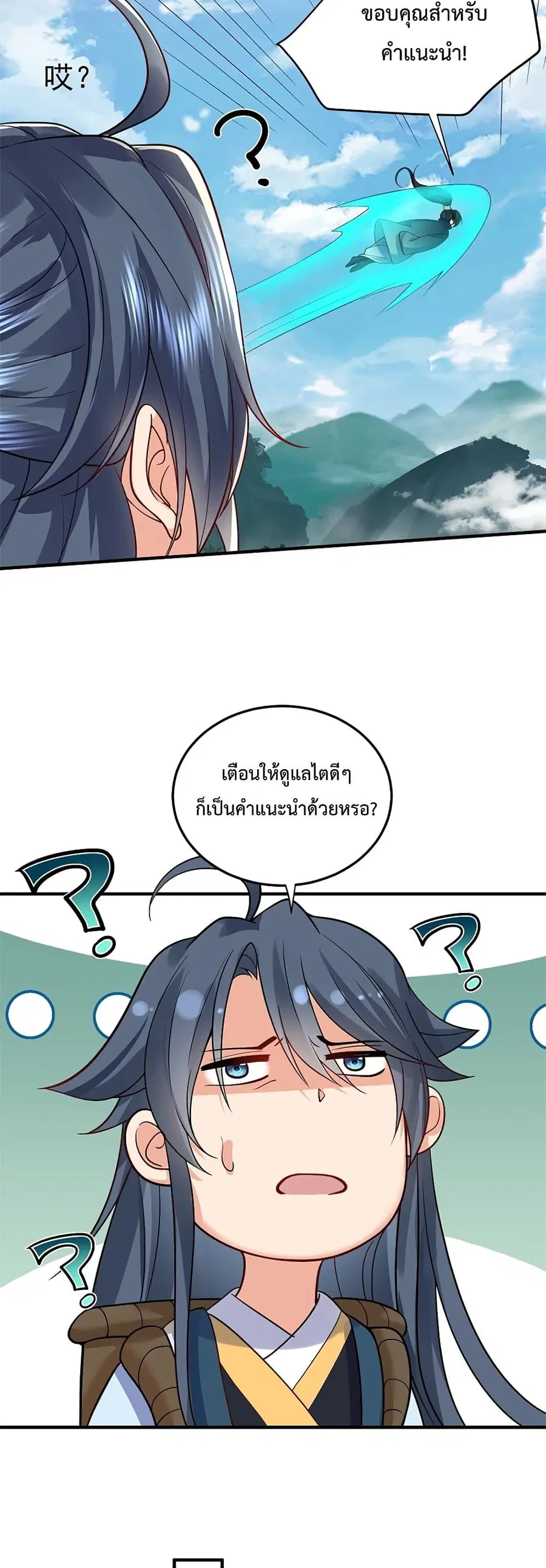 หน้า 15 จาก 27