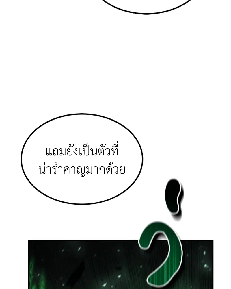 หน้า 96 จาก 142