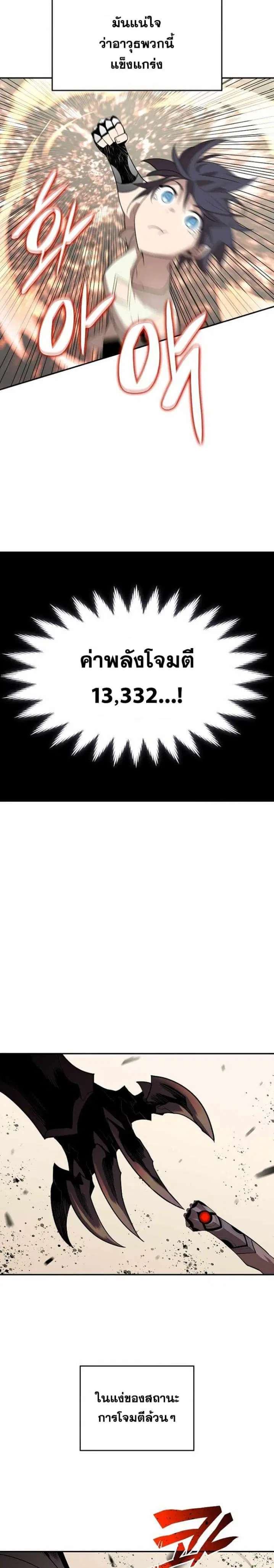 หน้า 9 จาก 29