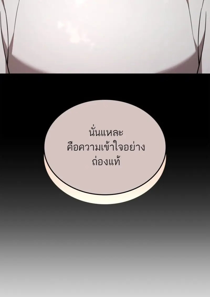 หน้า 100 จาก 143