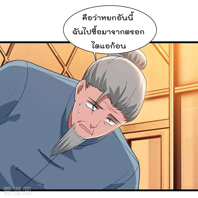 หน้า 17 จาก 28