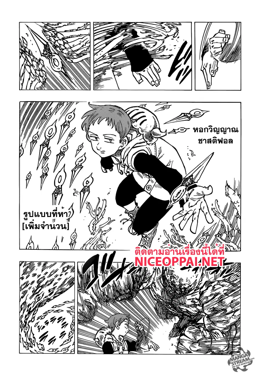 หน้า 10 จาก 21