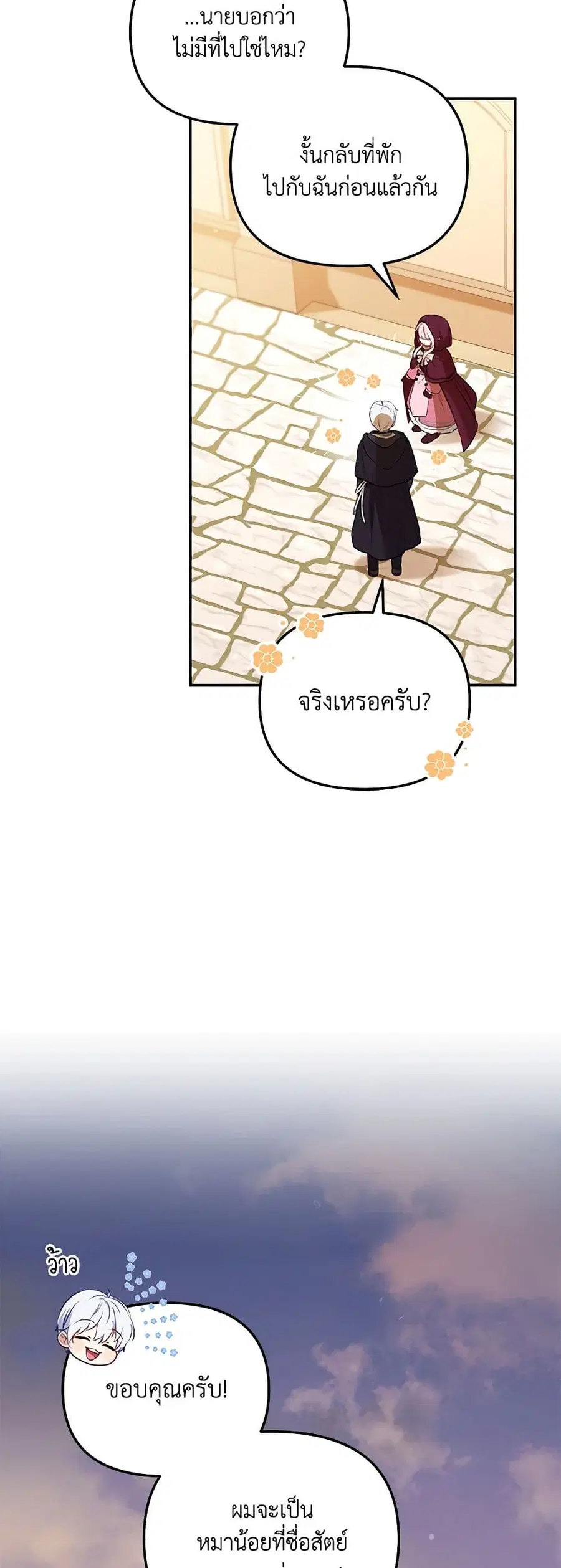 หน้า 10 จาก 45