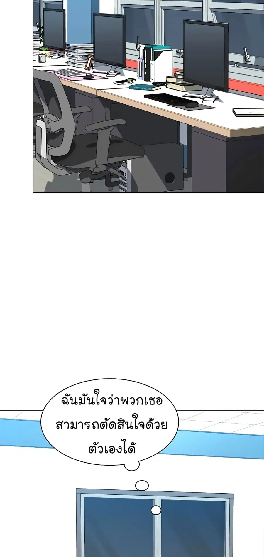 หน้า 5 จาก 80