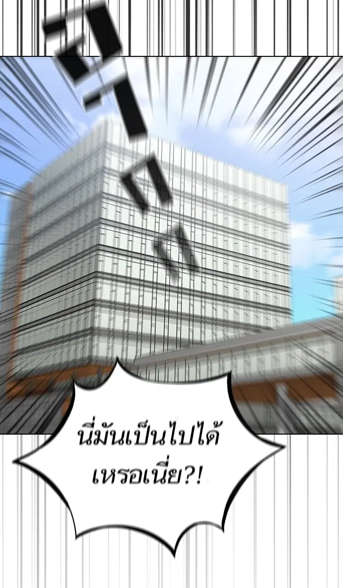 หน้า 31 จาก 98