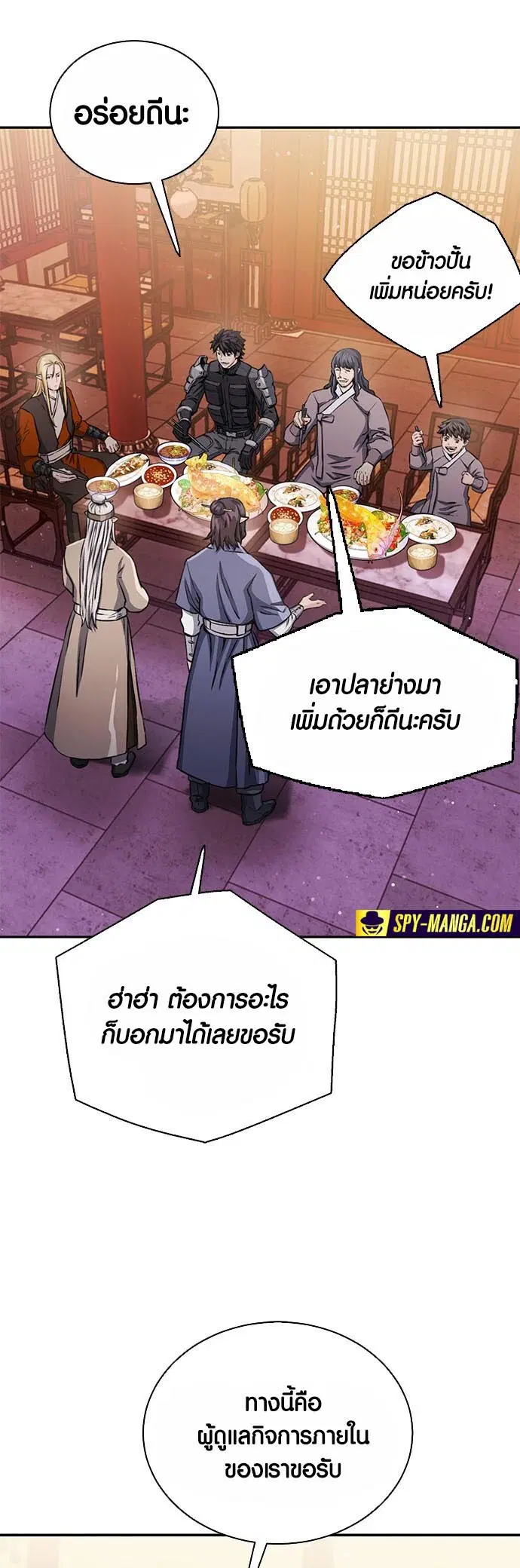 หน้า 28 จาก 96