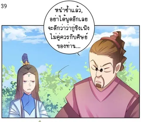 หน้า 40 จาก 42