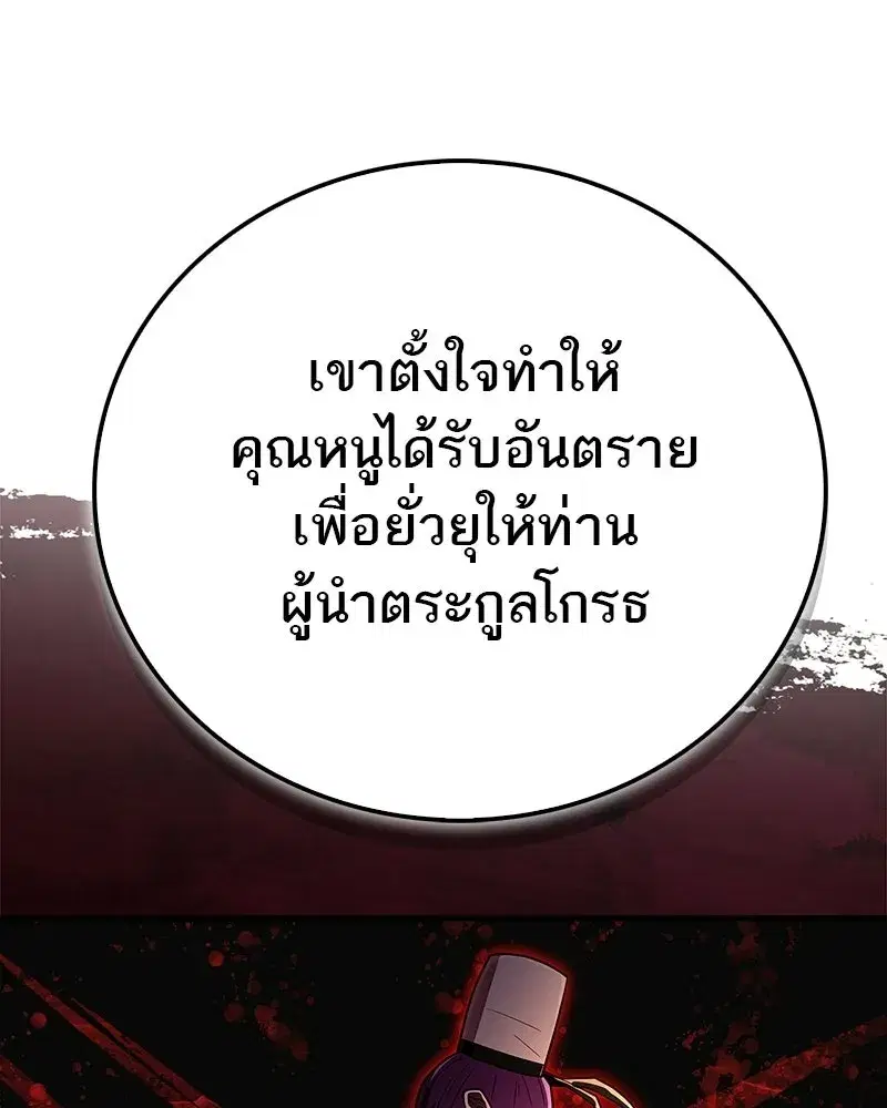 หน้า 47 จาก 200