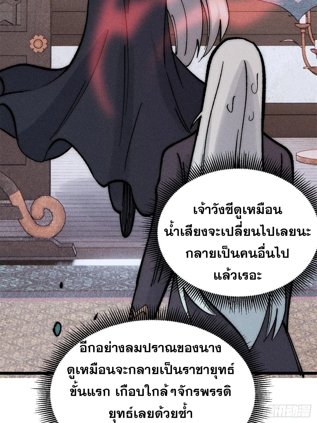 หน้า 57 จาก 79