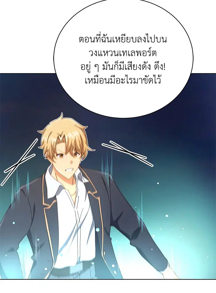 หน้า 67 จาก 116