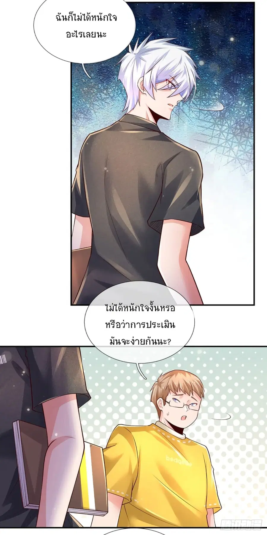 หน้า 8 จาก 32