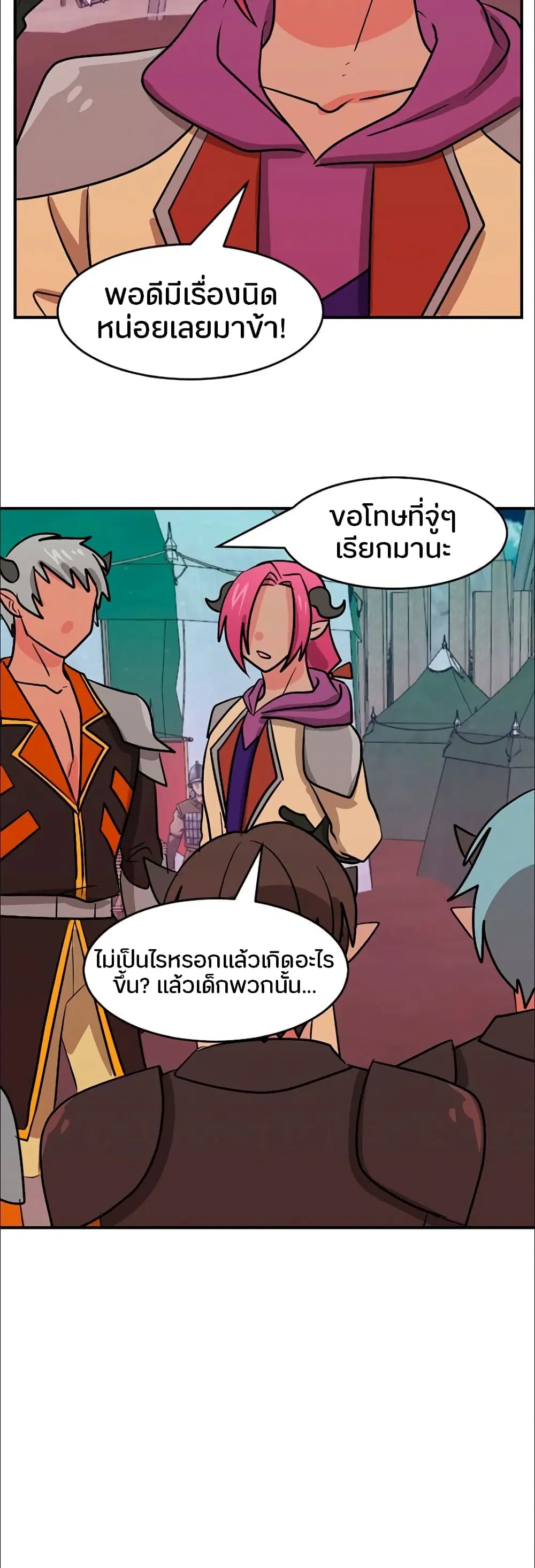 หน้า 12 จาก 29