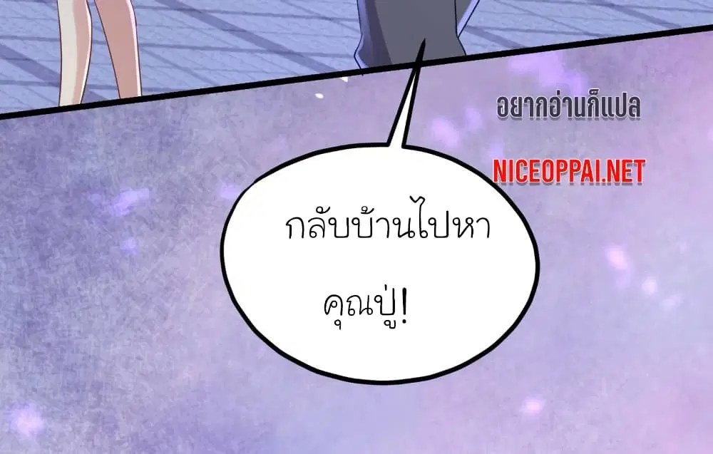 หน้า 10 จาก 36