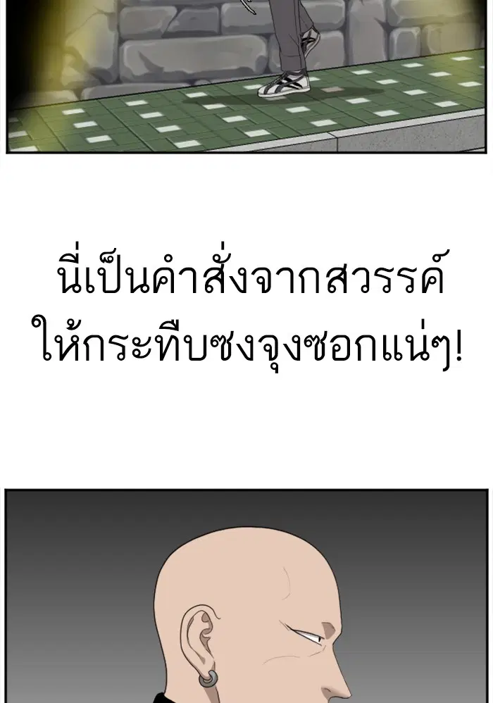 หน้า 105 จาก 154