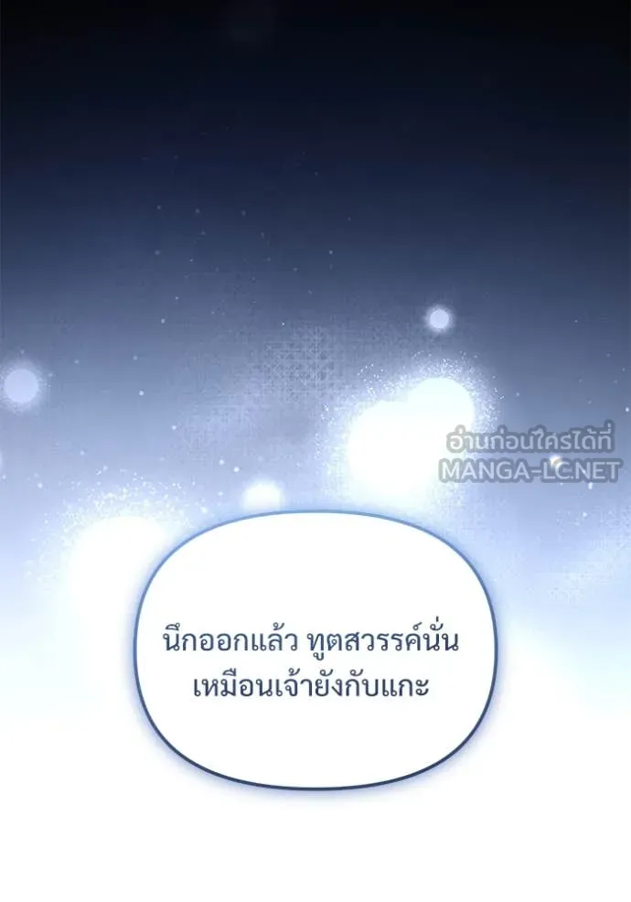 หน้า 27 จาก 194