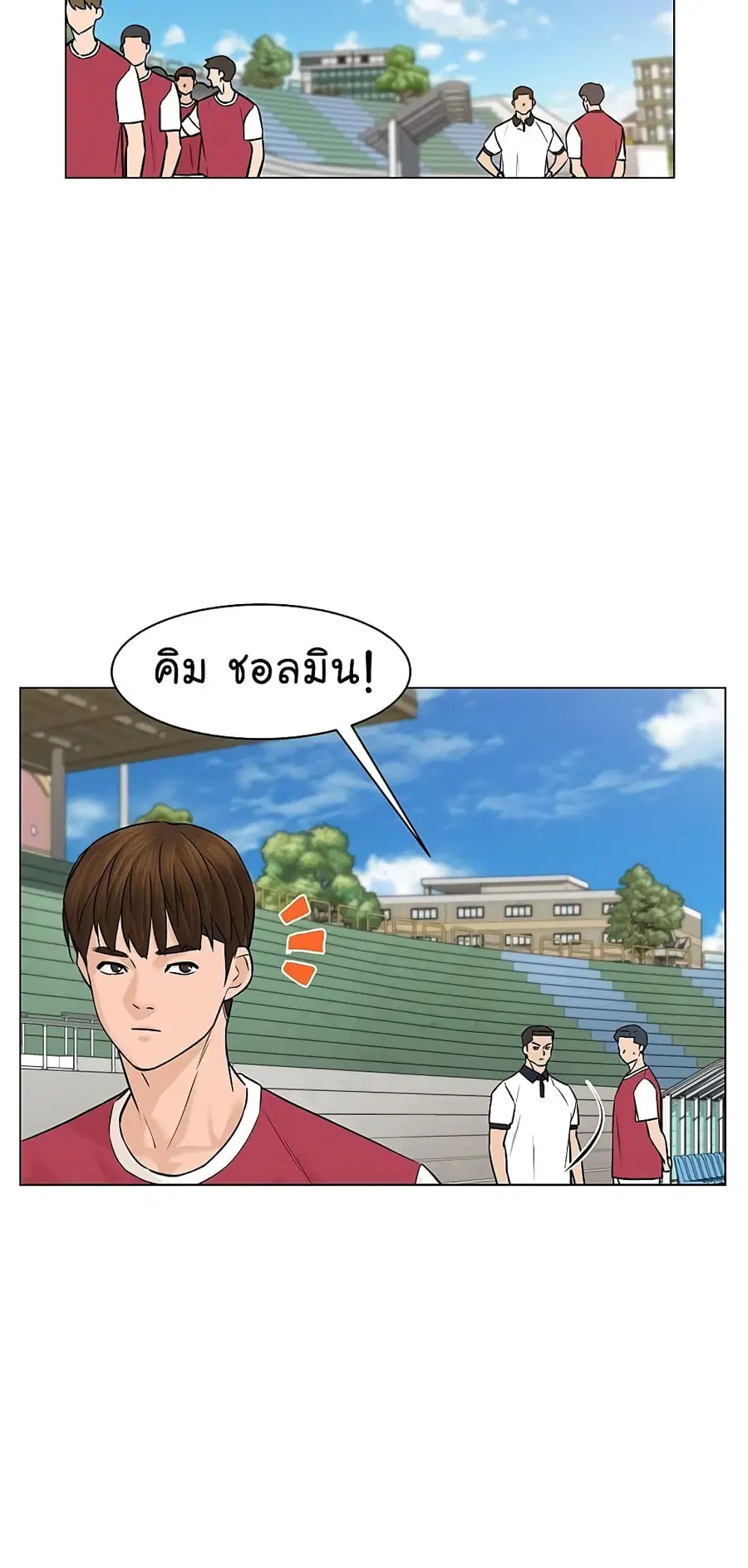 หน้า 13 จาก 71