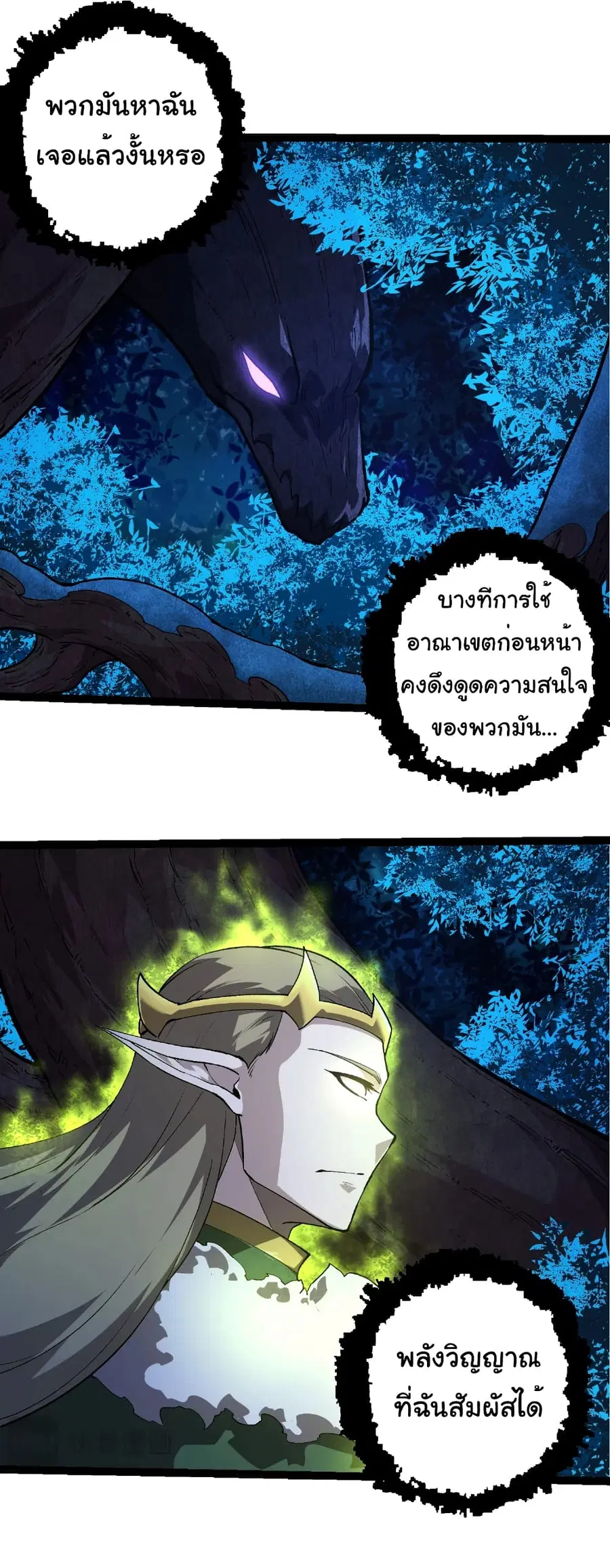 หน้า 16 จาก 32