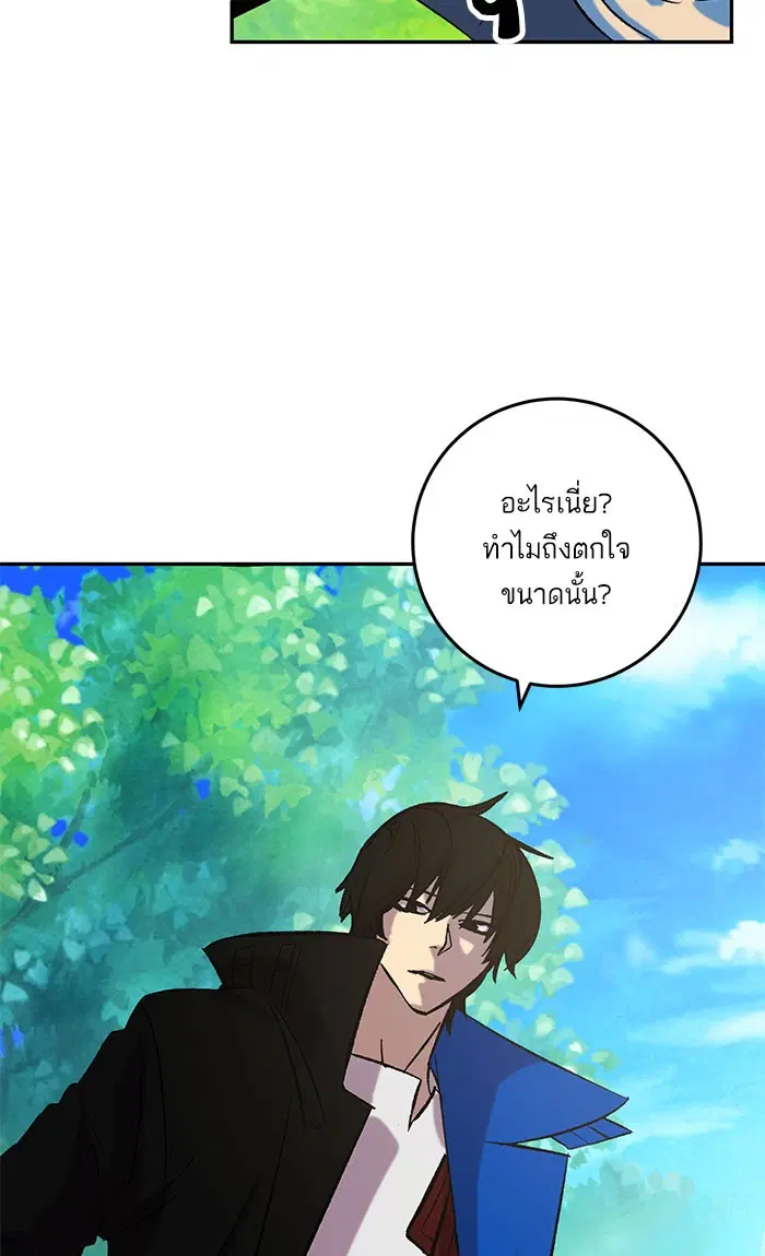 หน้า 74 จาก 100