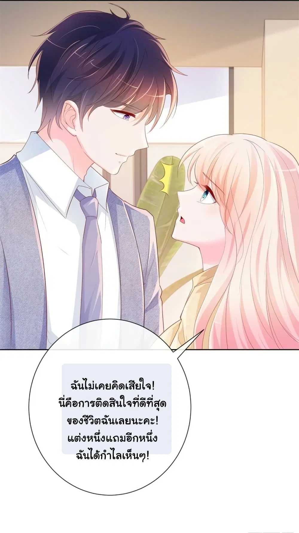 หน้า 5 จาก 35