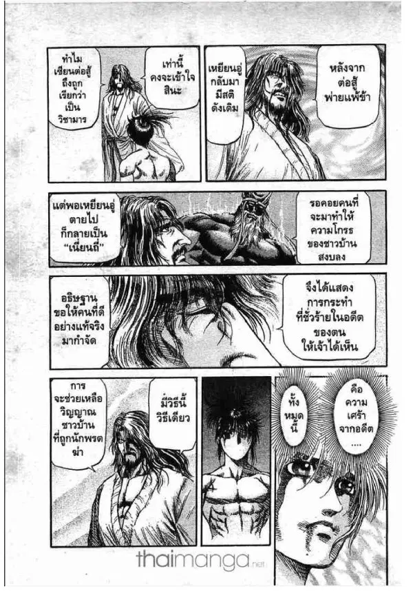 หน้า 34 จาก 41