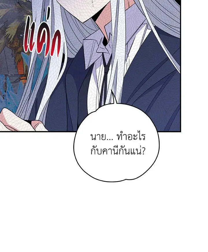 หน้า 55 จาก 122