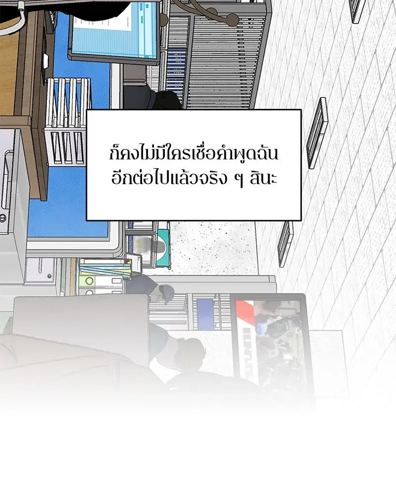 หน้า 73 จาก 86