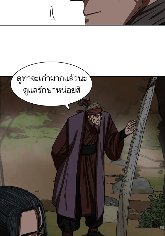 หน้า 6 จาก 79