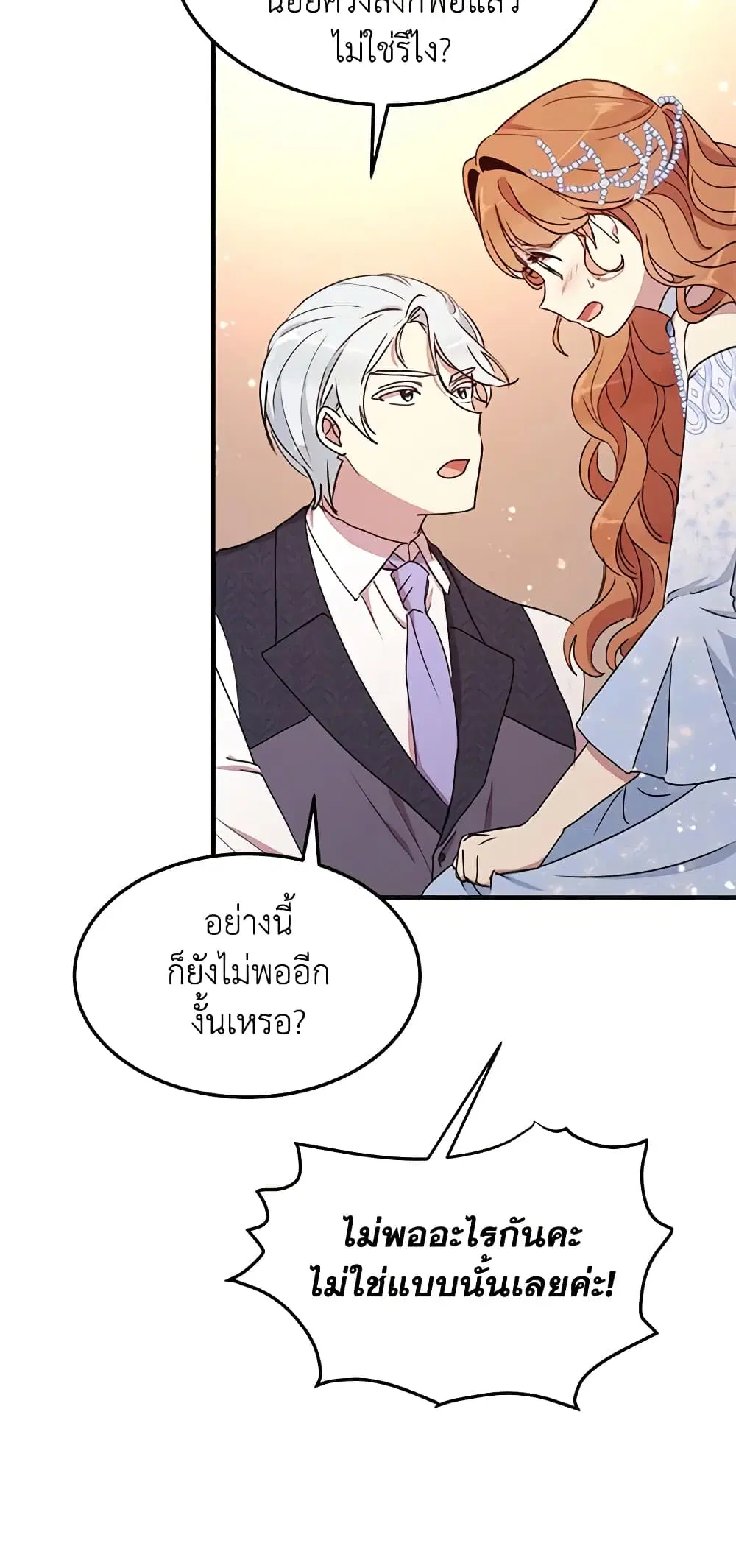 หน้า 32 จาก 44