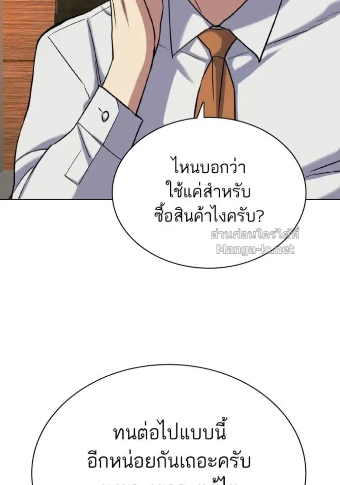หน้า 131 จาก 160