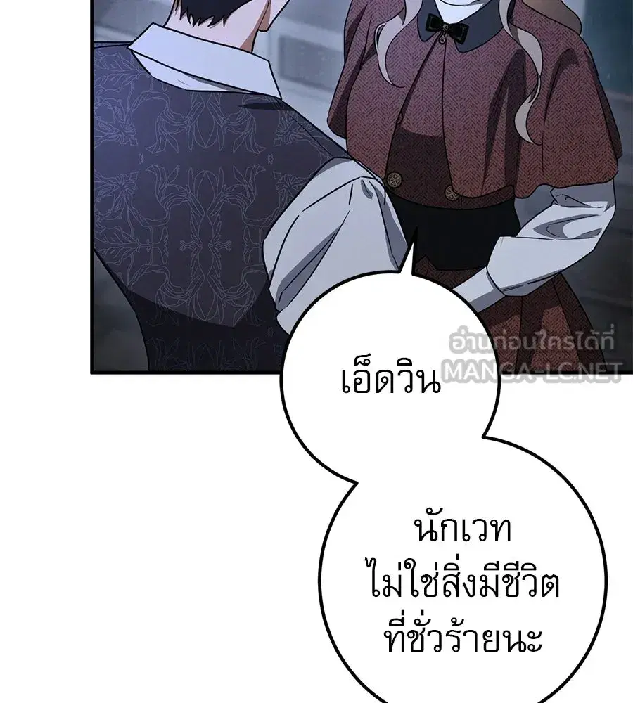 หน้า 192 จาก 232