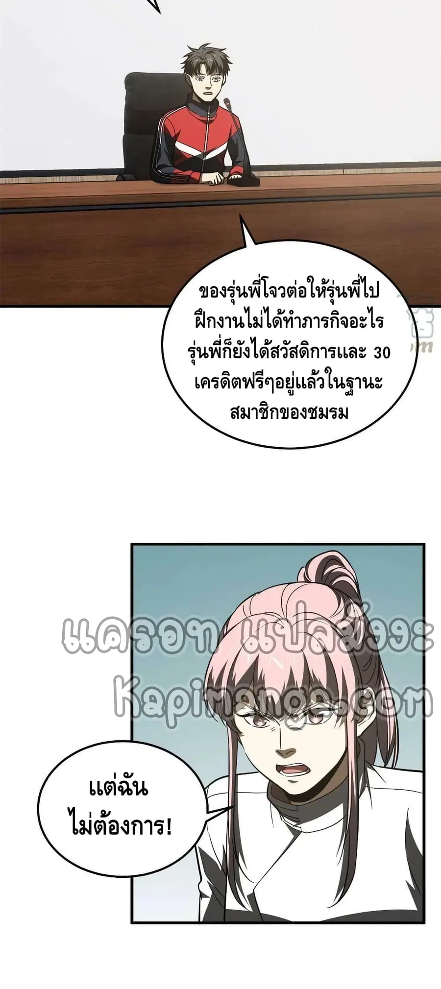 หน้า 21 จาก 42
