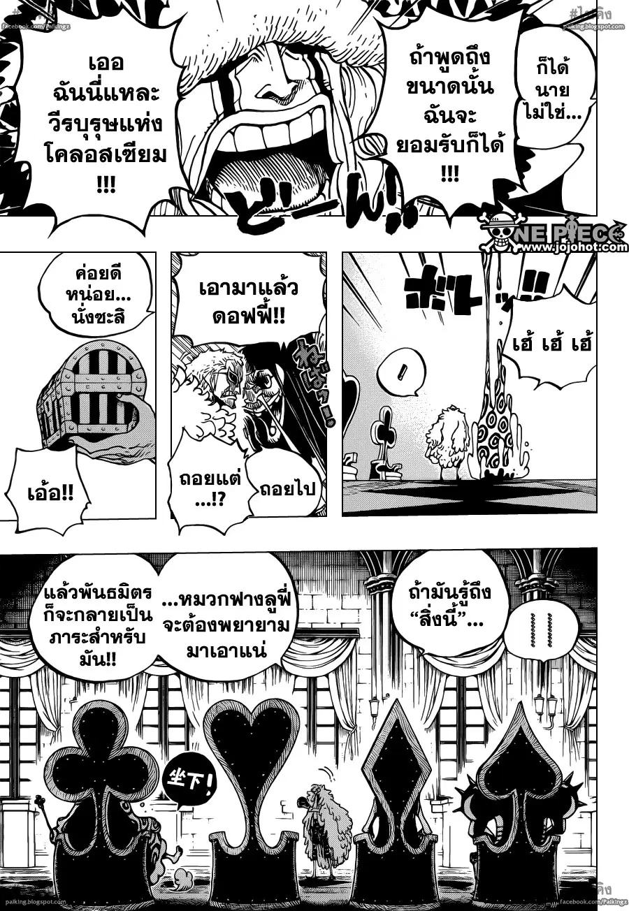หน้า 17 จาก 20