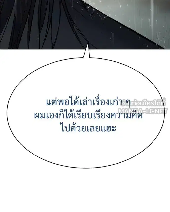 หน้า 19 จาก 234